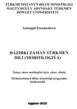 Häzirki zaman türkmen dili (Morfologiýa)